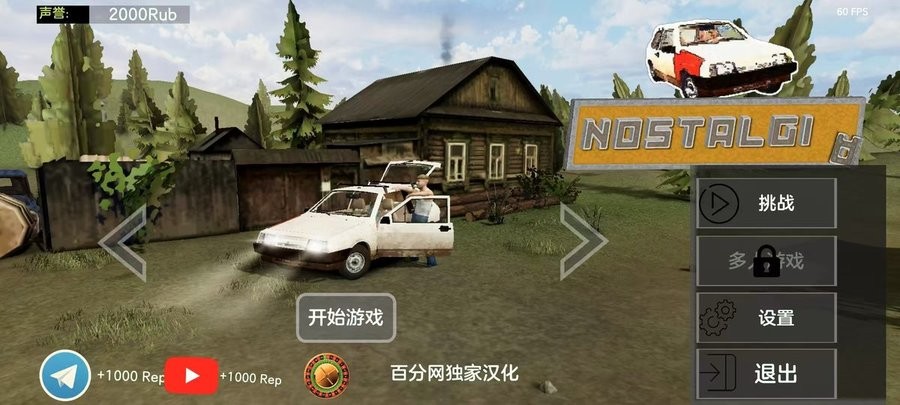 精彩截图-正规美高梅官方网站汉化版下载-正规美高梅官方网站游戏中文版下载 v1.0.5 安卓版2