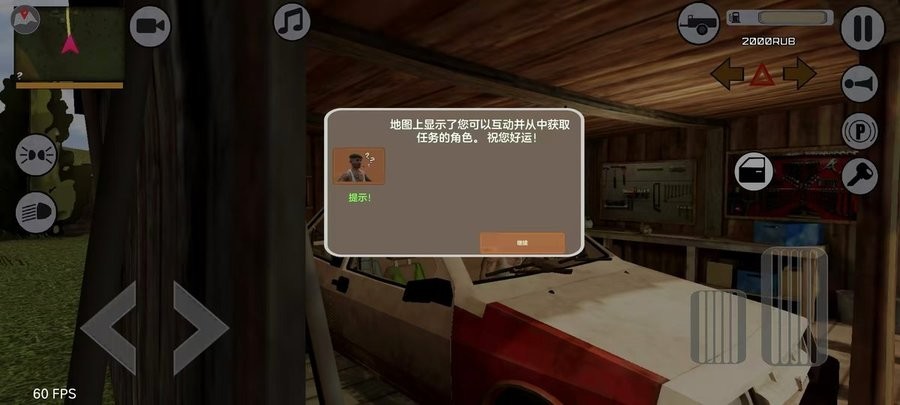 精彩截图-正规美高梅官方网站汉化版下载-正规美高梅官方网站游戏中文版下载 v1.0.5 安卓版4