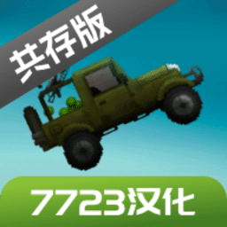 威尼斯9159游乐园7723汉化版下载最新版-威尼斯9159游乐园7723汉化共存版下载 v16.0 安卓版